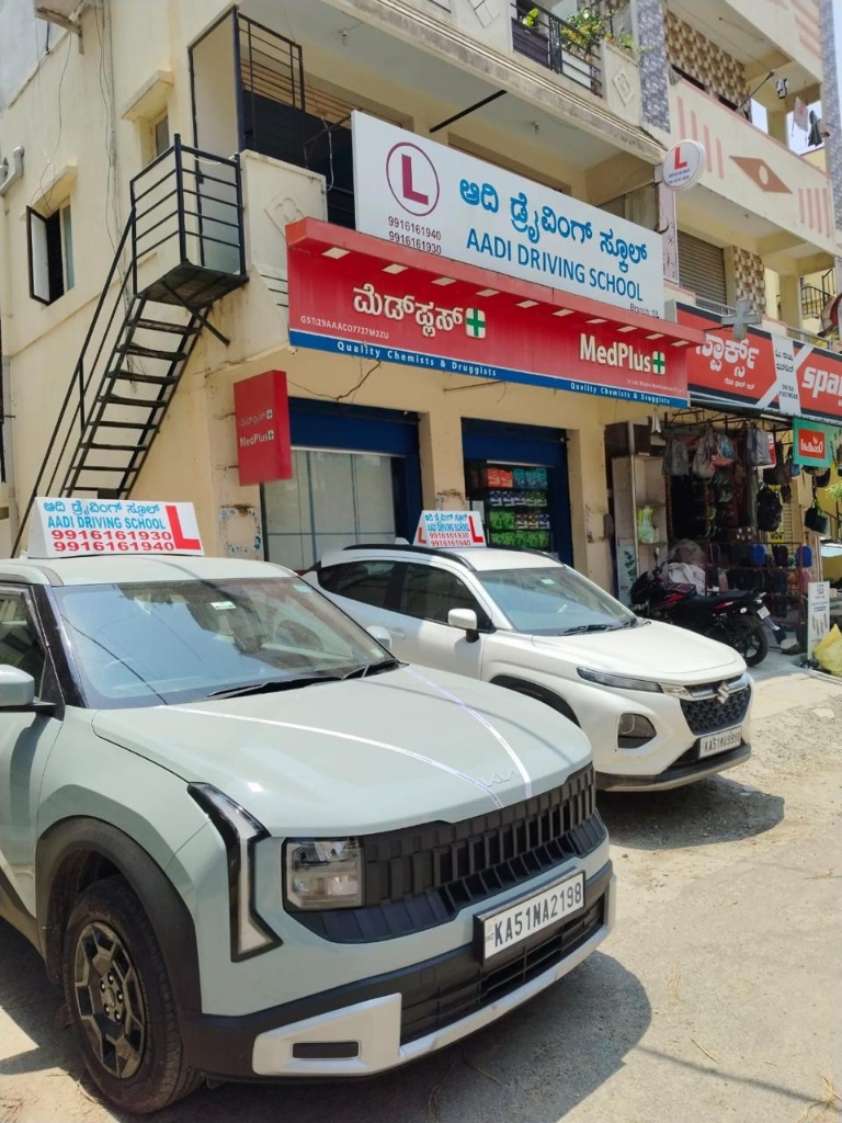 Aadi Driving School Gottigere Branch